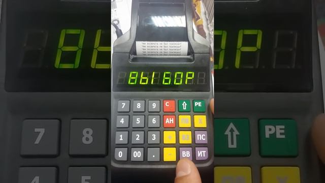 Ошибка Атол FPrint-90AK, чек возврата не был подписан смотреть онлайн