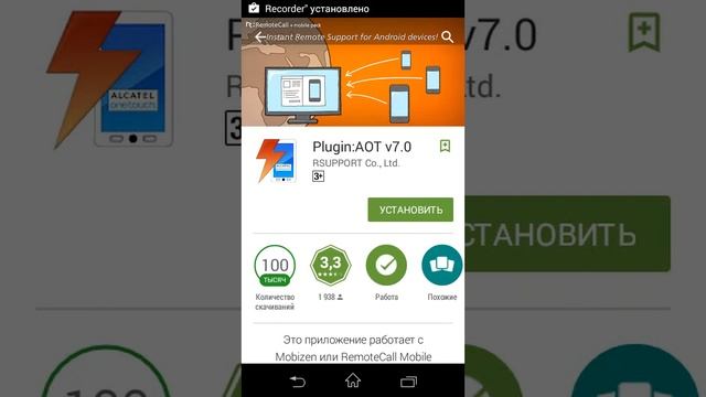 Как снимать видео с экрана телефона без рут прав. смотреть онлайн