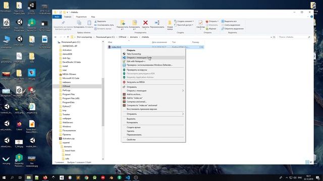 ВКЛЮЧАЕМ OPENSERVER И СОЗДАЕМ ФАЙЛ HTML - Программируем чат на HTML, CSS, JavaScript, PHP, SQL смотреть онлайн