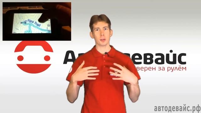 Туристические навигаторы смотреть онлайн