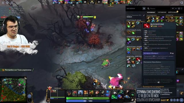 ТРАВОМАН УСТРОИЛ ГЛУХУЮ ОБОРОНУ В ОДНОЙ КОМАНДЕ С DYRACHYO ПРОТИВ КОНТРПИКА НА 8КММР смотреть онлайн