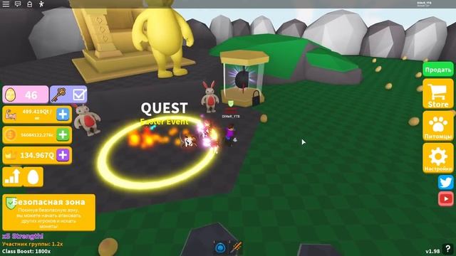 ЭГГ ХАНТ 2020 РОБЛОКС! СИМУЛЯТОР ЛАЗЕРНОГО КАЧКА В РОБЛОКС! SABER BOSS EGG HUNT 2020 ROBLOX смотреть онлайн