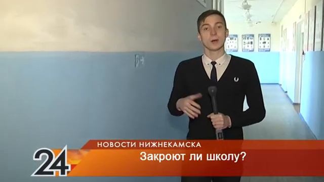 Школа в Красной Кадке смотреть онлайн