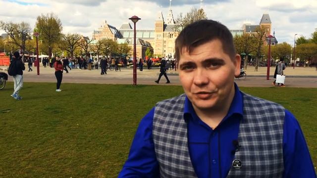 ??? Из Амстердама в твой День рождения ! ??? смотреть онлайн