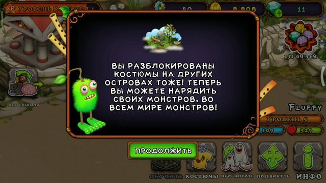 как вывести маракастука, my singing monsters ! смотреть онлайн