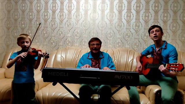 Червона рута