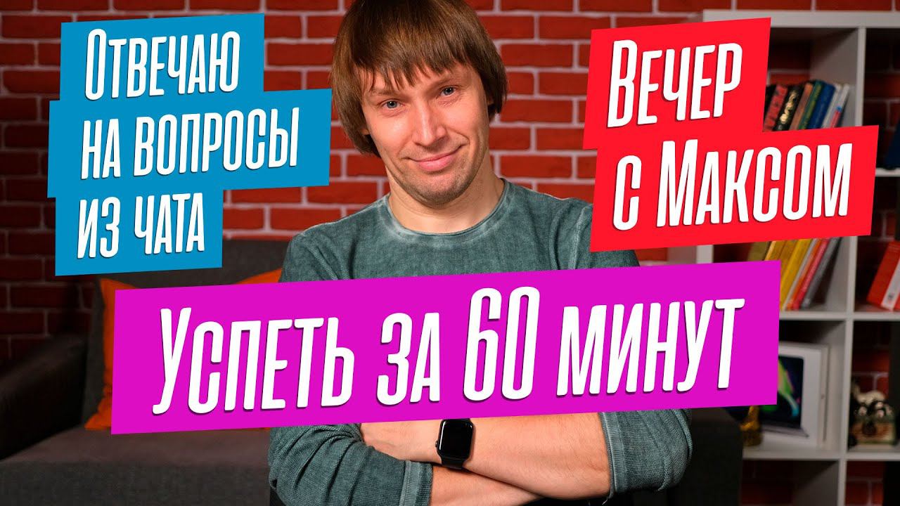Как купить ноутбук или ПК в конце 2022 года, чтобы потом не жалеть о выборе? Эфир от 19.12.2022. смотреть онлайн