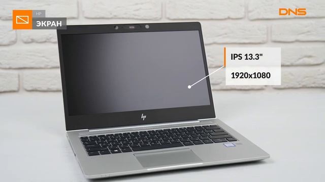 Распаковка ноутбука HP EliteBook 830 G5 / Unboxing HP EliteBook 830 G5 смотреть онлайн