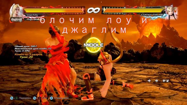 Lucky Chloe ( что делать со спамом ) смотреть онлайн