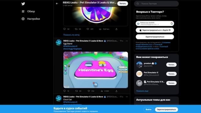 ??ТОЛЬКО СЕГОДНЯ! ВСЕ ИГРОКИ PET SIMULATOR X ПОЛУЧАТ НОВЫХ HUGE ПЕТОВ Huge Pop Cat \ ROBLOX PSX смотреть онлайн