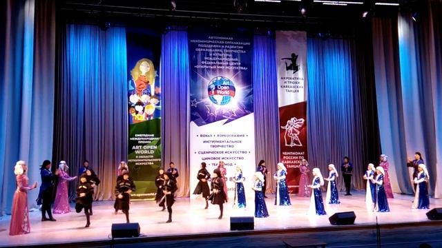 Ансамбль кавказского танца "Нарты Шапсугии" - "Абхазский танец" (Art Open World) смотреть онлайн