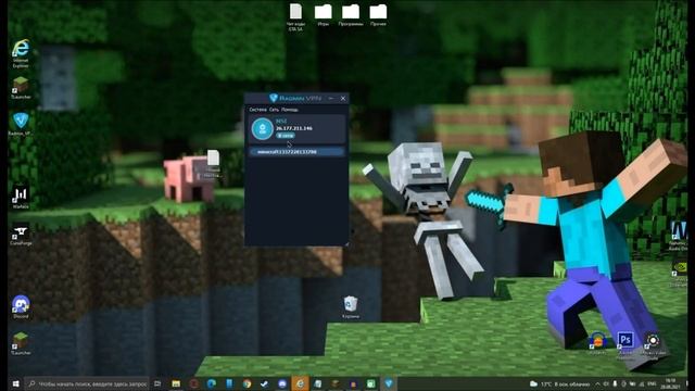Как ИГРАТЬ с ДРУГОМ по СЕТИ в MINECRAFT БЕЗ HAMACHI смотреть онлайн
