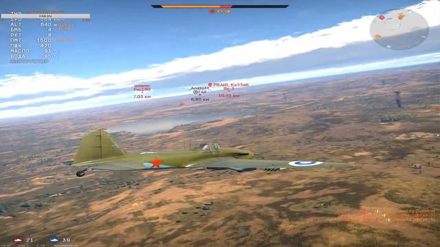 ツ㋛War Thunder ツ㋛ РБ режим/ В Пятницу 13-е. смотреть онлайн