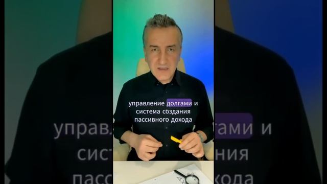 Мульти тренинг – Научись управлять своими финансами Запись по ссылке http://doinvestments.ru/event смотреть онлайн