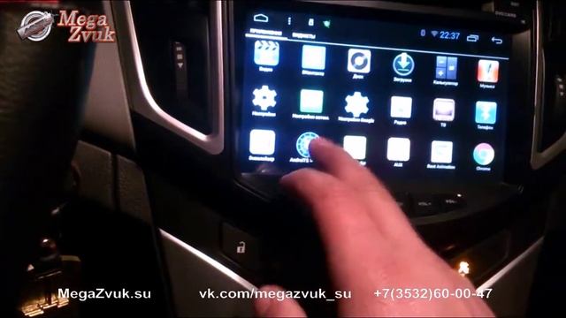 Обзор магнитолы на MegaZvuk AD-8055 Chevrolet Cruze 2013+ от клиента Android 4.4.2