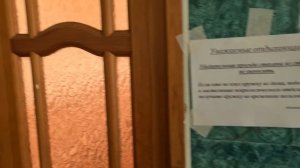 Санаторий Кичиер (Больница медицинской реабилитации)