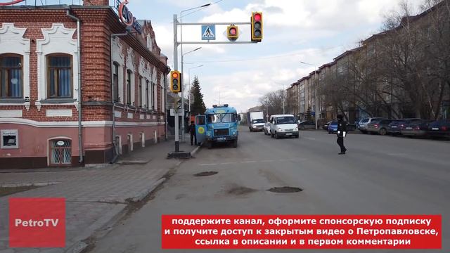 ВИДЕОБЛОГ ОДНОГО ДНЯ #8/ПЕТРОПАВЛОВСК/6-7 АПРЕЛЯ 2020 смотреть онлайн