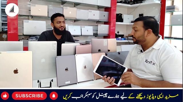 Cheapest USED Wholesal Apple IPad In DUBAI |  IPad Pro M1 | IPad Air | IPad Mini 5 | Mackbook Price