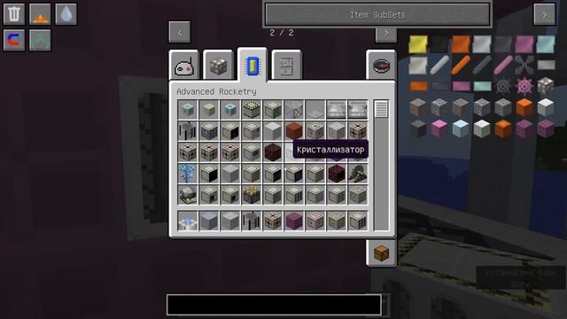 Advanced rocketry обзор | (НЕАКТУАЛЬНО!) смотреть онлайн