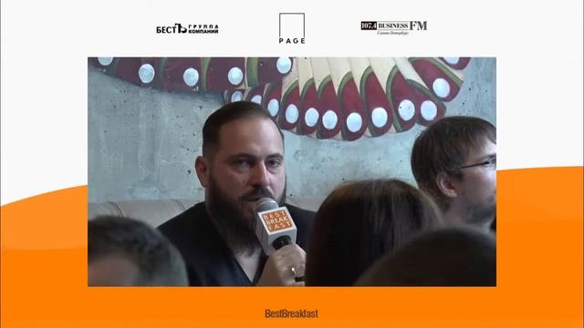 BestBreakfast: Инновации в современных форматах недвижимости: от девелопмента до управления смотреть онлайн
