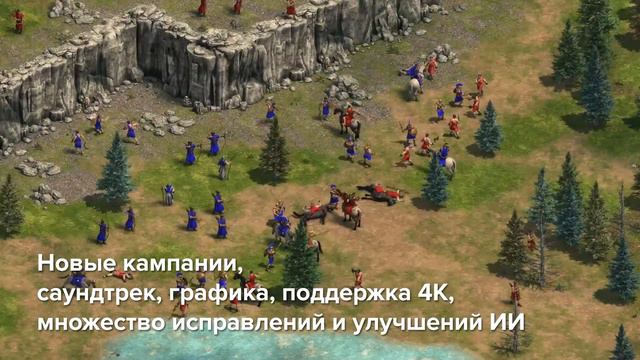 Age of Empires: Definitive Edition — Краткий обзор игры в разработке | Что изменится в переиздании? смотреть онлайн