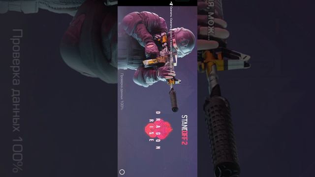 Обзор на магазин голды STANDOFF2 ютубера @mamamia_house смотреть онлайн