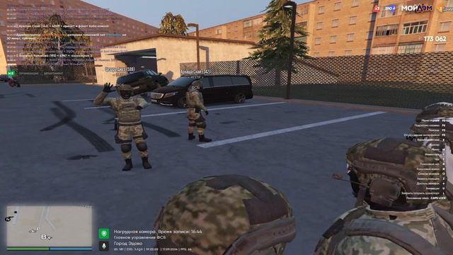 облава смотреть онлайн