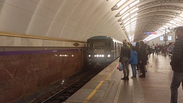 Прибытие 1-4-1 на Станции Садовая смотреть онлайн