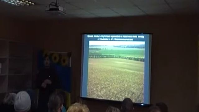 лекция о природе Караковы (Новоэкономического), Донецкой области