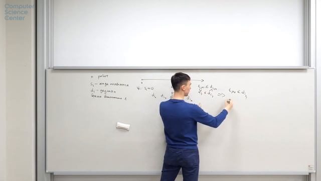 Лекция 6. Жадные алгоритмы смотреть онлайн