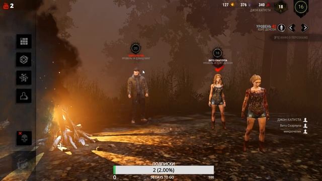 СТРИМ ПО DEAD BY DAYLIGHT! ВЗАИМНАЯ ПОДПИСКА, ИГРАЕМ СО ЗРИТЕЛЯМИ!
