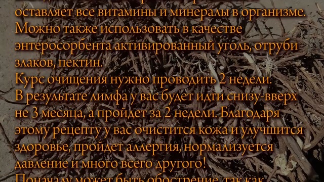 Чистим лимфу на раз-два!