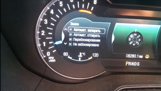 Активация штатных допов Ford Mondeo 5 2014- смотреть онлайн