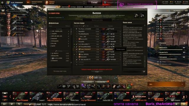 РОФЛЫ ТАНКИСТОВ ОНИ ПЛАЧУТ смотреть онлайн