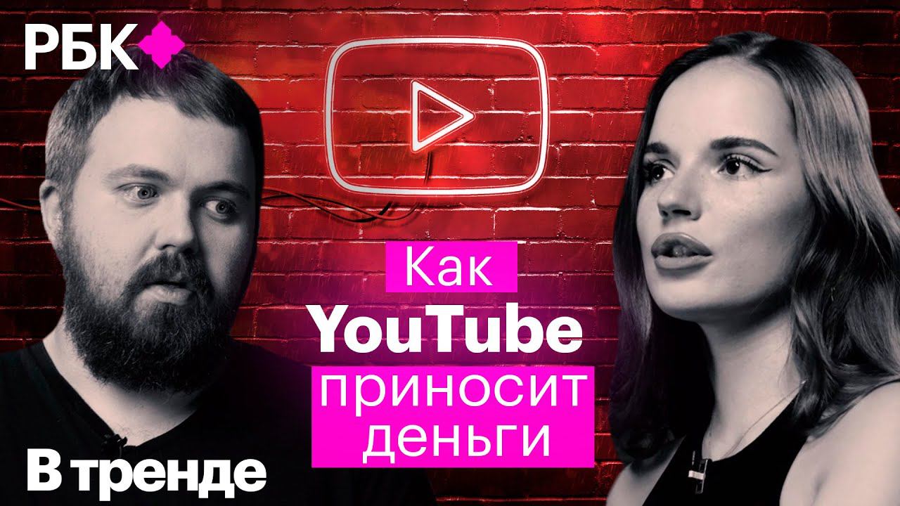 Wylsacom и Саша Спилберг о том, как стать популярным на Youtube: хайп, искренность или деньги? смотреть онлайн