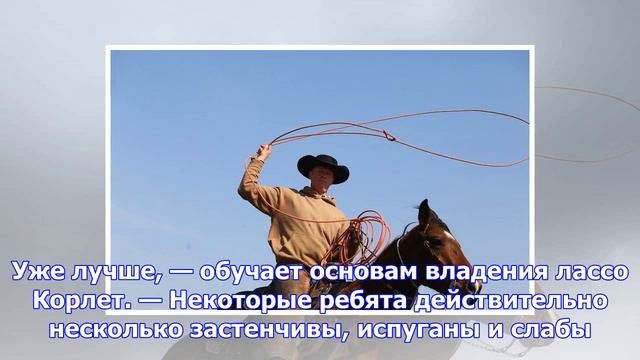 Американский ковбой: почему я так долго продержался в россии смотреть онлайн