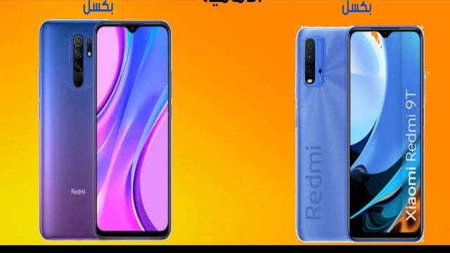 مقارنة بين هاتف Redmi 9 VS Redmi 9t من الافضل смотреть онлайн