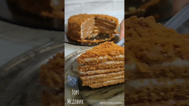 Торт "Медовик" без раскатки коржей. смотреть онлайн