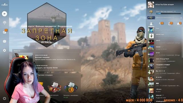 ? CS:GO MM с подписчиками (1440р) смотреть онлайн