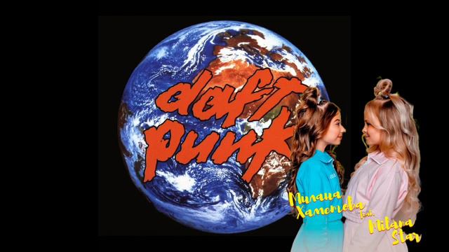Around the world & ЛП мэшап (мой первый мэшап) смотреть онлайн