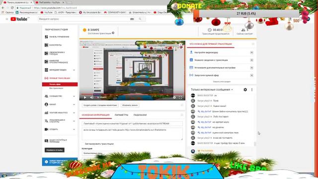 Ламповый стрим оценки каналов !!!!(донат от 1 руб)Iотвечаю на вопросыI!!STREAM смотреть онлайн