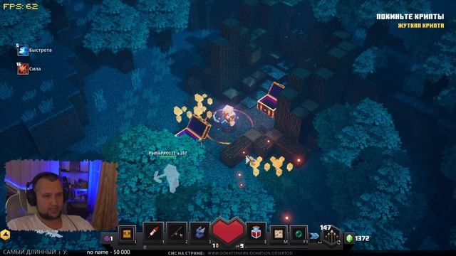 DIABLO 4 ДЛЯ ДЕТЕЙ! • Надеюсь, ты не купил Minecraft Dungeons ?