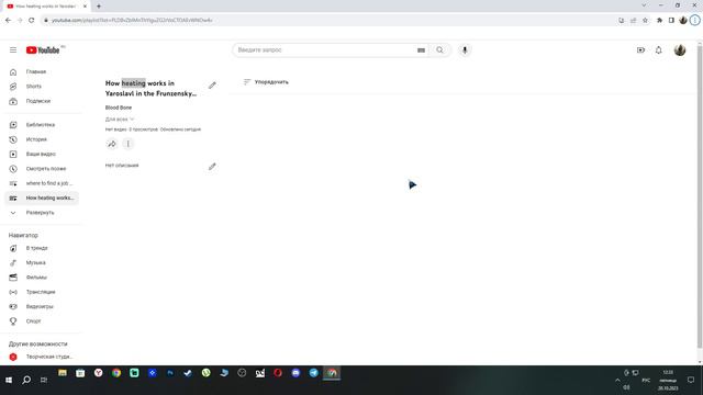 2023 10 20   12 32 49 03no Heating In The Apartment(нет отопленичя в квартире)