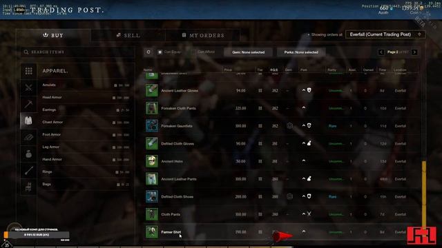 New World Closed Beta #Обзорчик. Дропы (Drops). Крайние деньки. День 12. смотреть онлайн