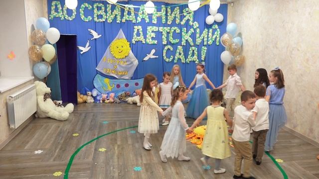 Прощальный танец с лентами на выпускной утренник в детский сад смотреть онлайн