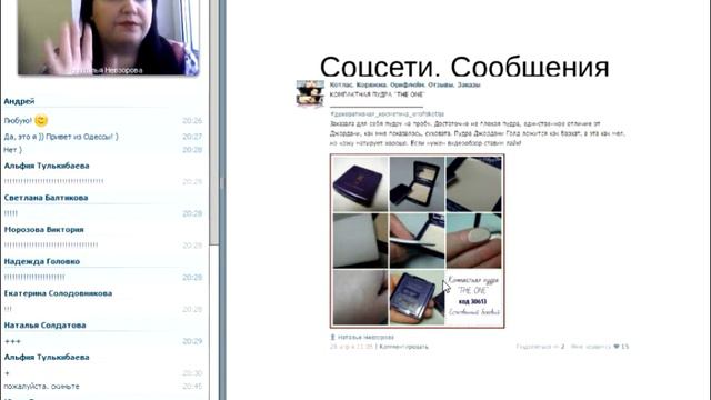 Форма картинки в посте во ВКонтакте смотреть онлайн