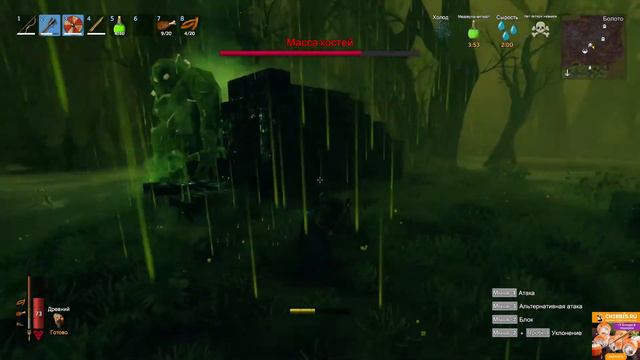 Valheim и его Самый противный бос из все игры. смотреть онлайн