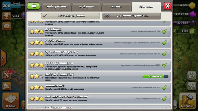НАЙДЕН НАСТОЯЩИЙ ЧИТЕР В CLASH OF CLANS, КОТОРОГО НЕ БАНЯТ РАЗРАБОТЧИКИ смотреть онлайн