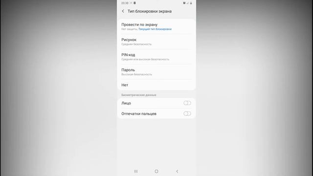 ЧИ ТАВР БА ТЕЛЕФОН КОД, ПАРОЛЬ, ПИНКОД, ГРАФИЧЕСКИЙ КОД ГУЗОШТАН | КАК ПОСТАВИТЬ ПАРОЛЬ НА ТЕЛЕФОН смотреть онлайн