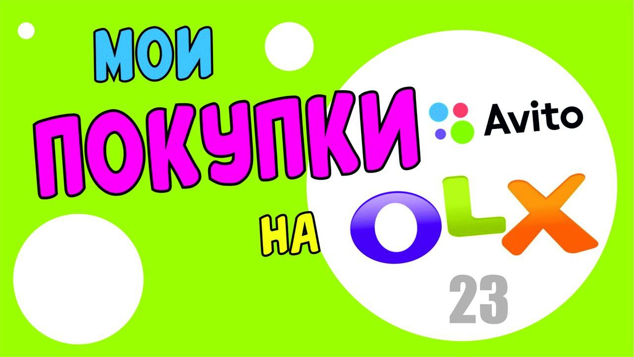 Купил Sony Playstation 1 (one),в купе с телевизором! В 2021 году! OLX/Avito #23